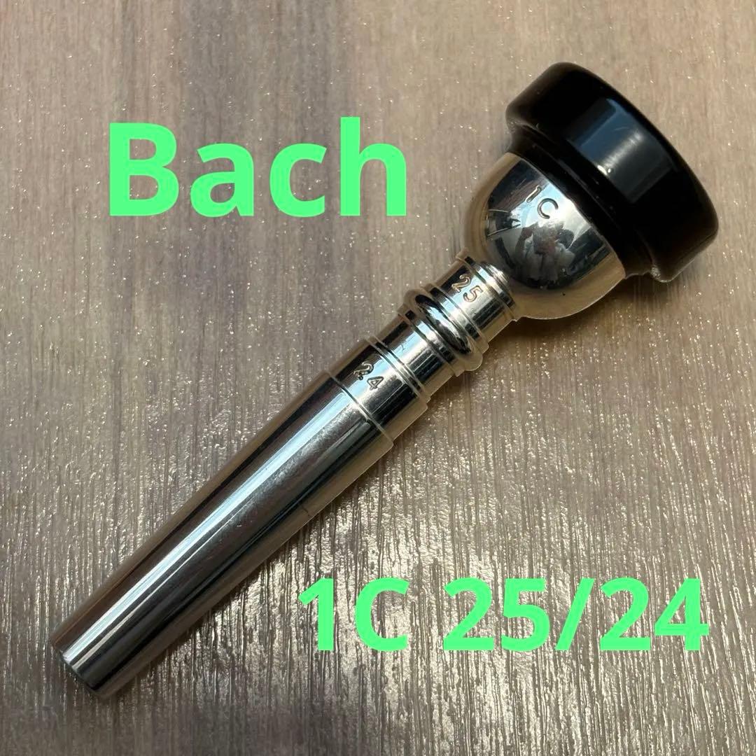 Bach 1C シンフォニック ReST-M2 トランペットマウスピース