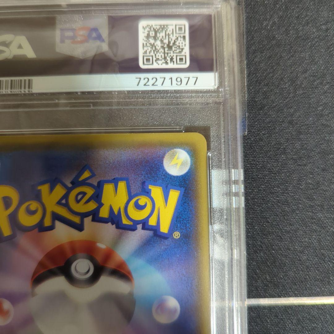 ポケモンカード　フウロ　SR　PSA10