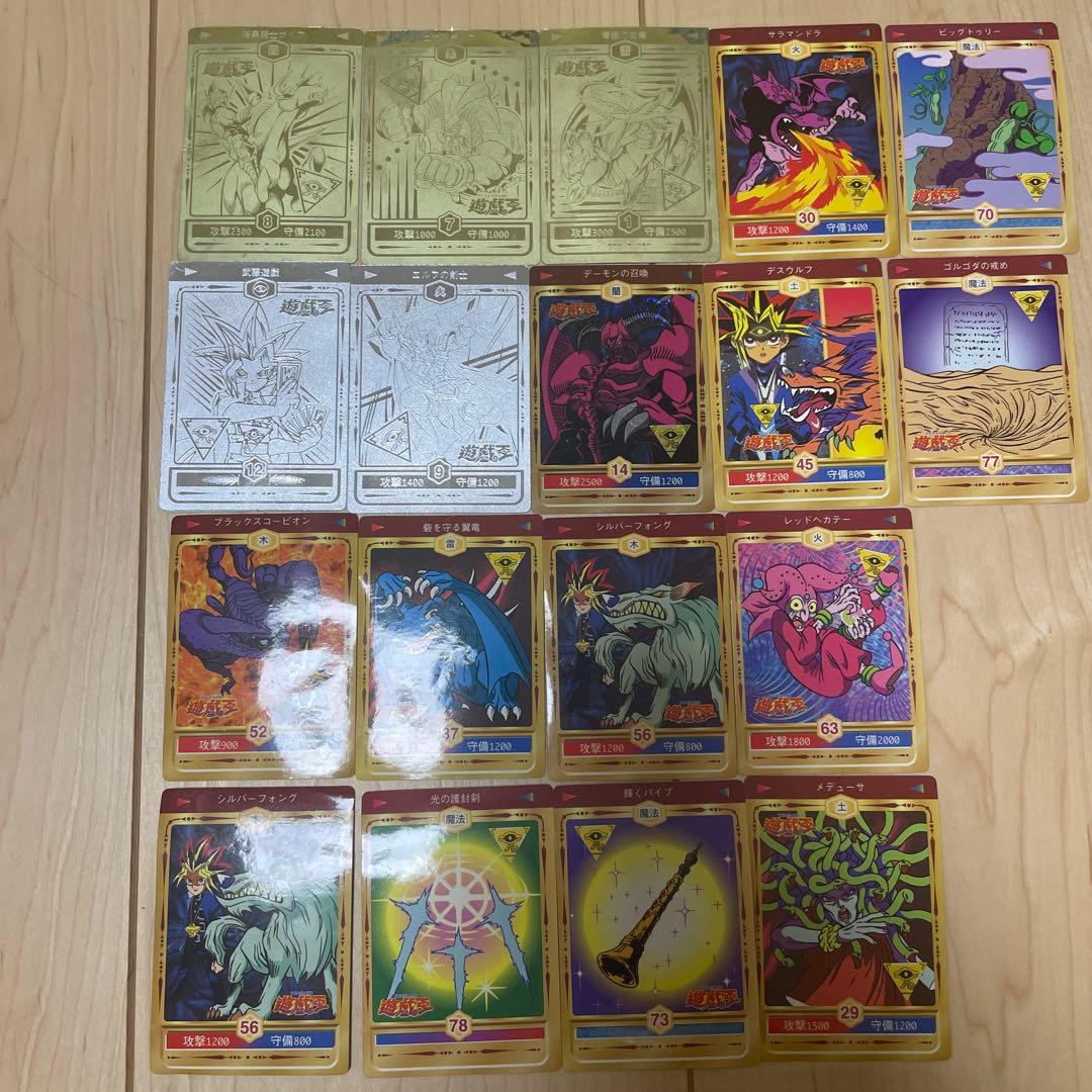 遊戯王 決闘者シール デュエリストシール 丸昌