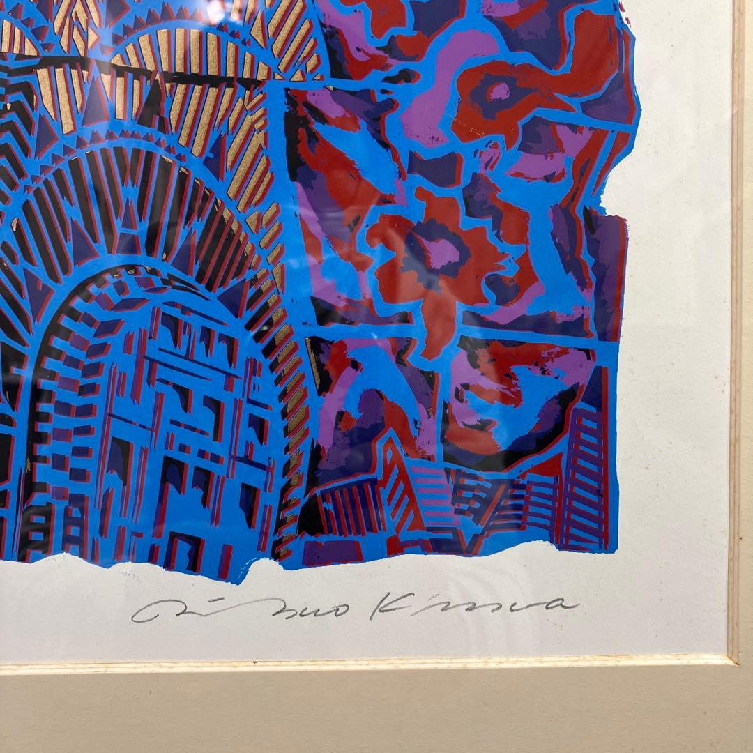 シルクスクリーン版画　木村利三郎「city 442 〝CRESLER BLD”」