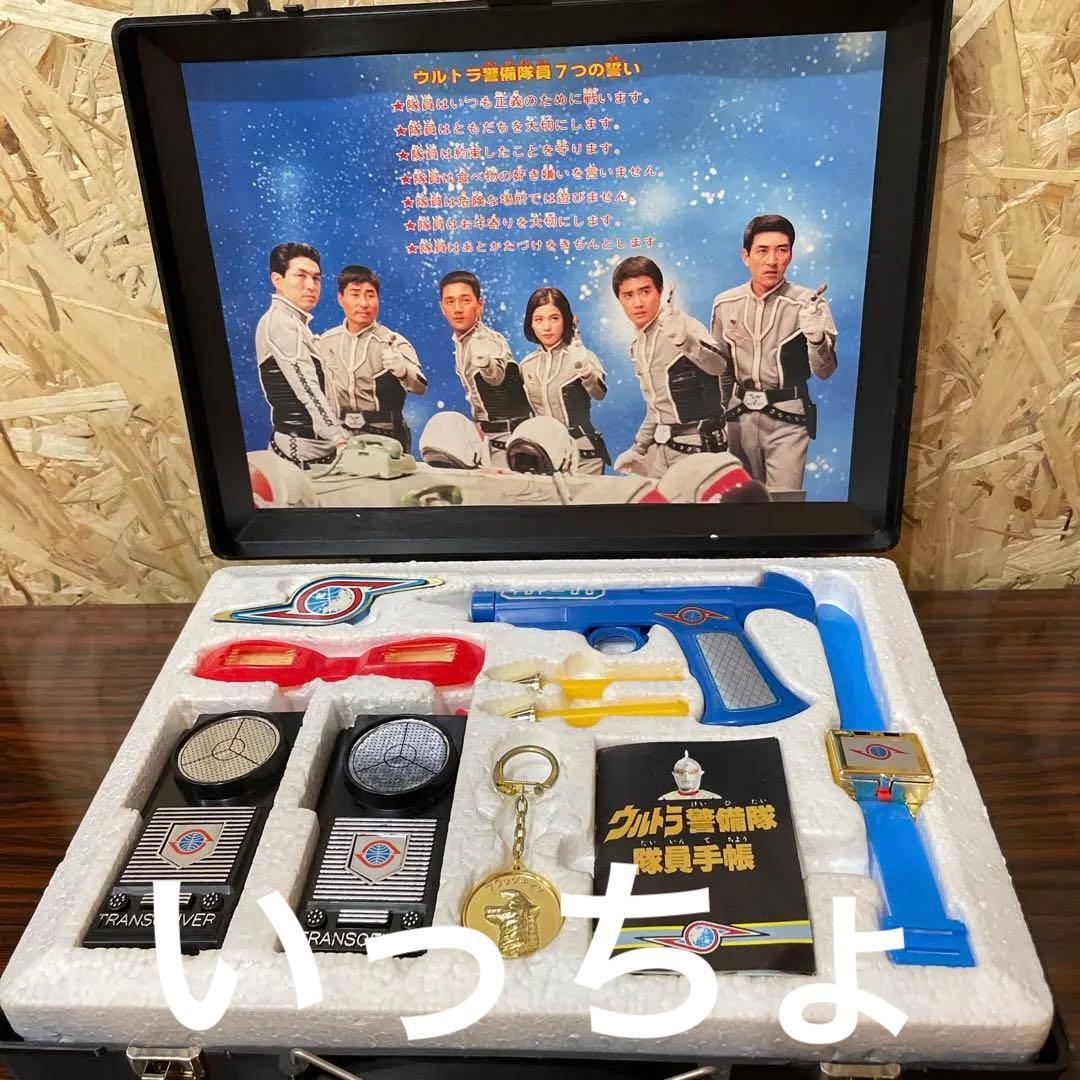 ウルトラ警備隊　アタッシュケース