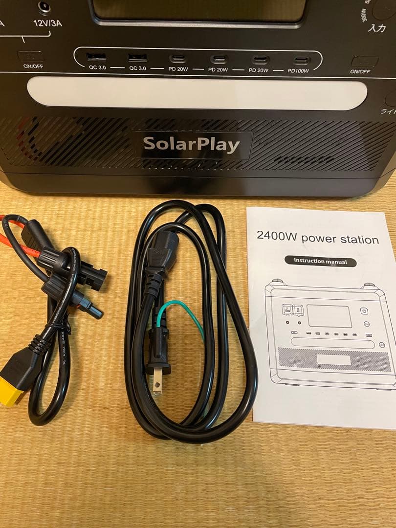 最終日ANKER EcoFlow Jackeryの半額以下　ポータブル電源