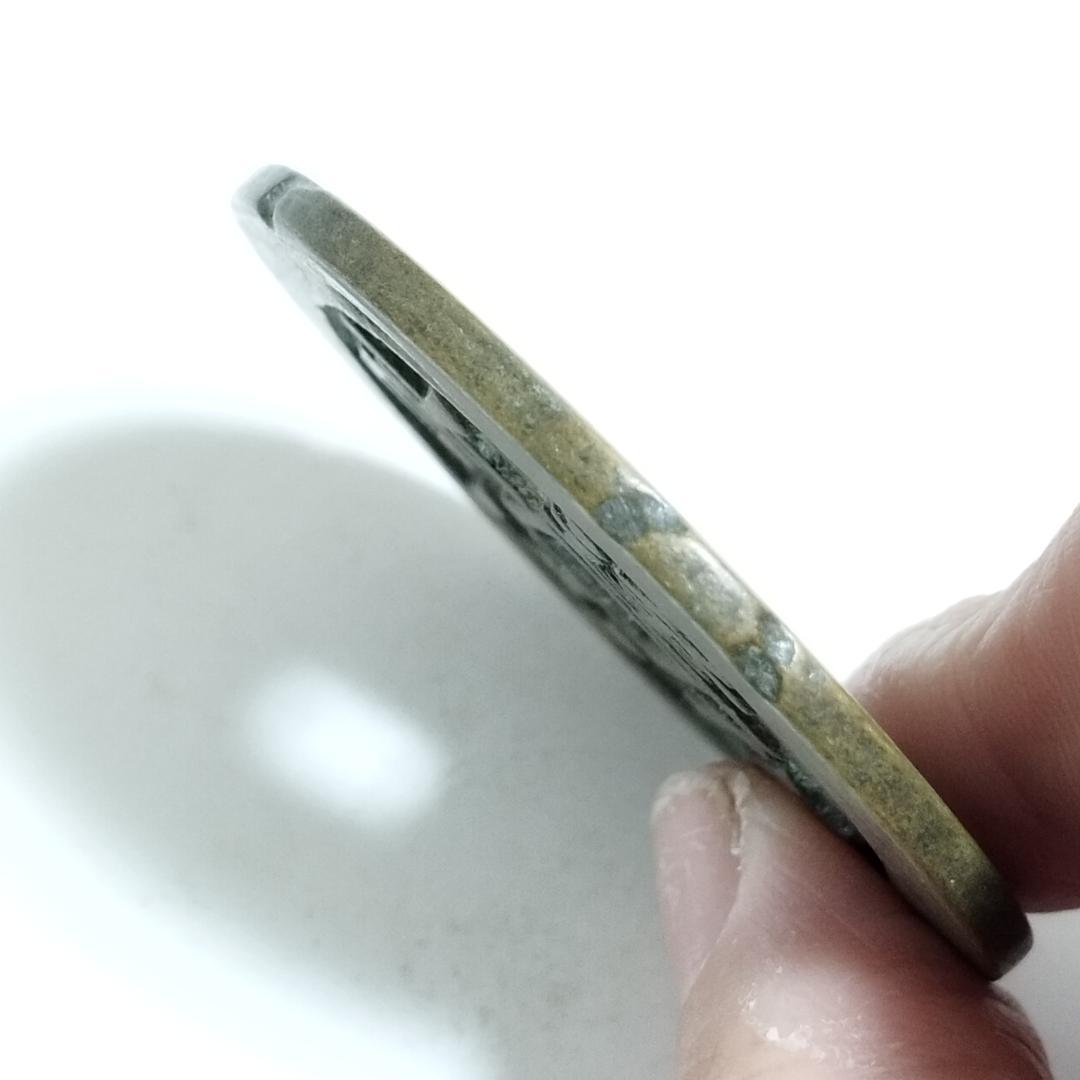 中国古美術 清代 銅銭 古銭 絵銭 穴銭「遇难成祥 逢凶化吉」刻印 唐物 時代物