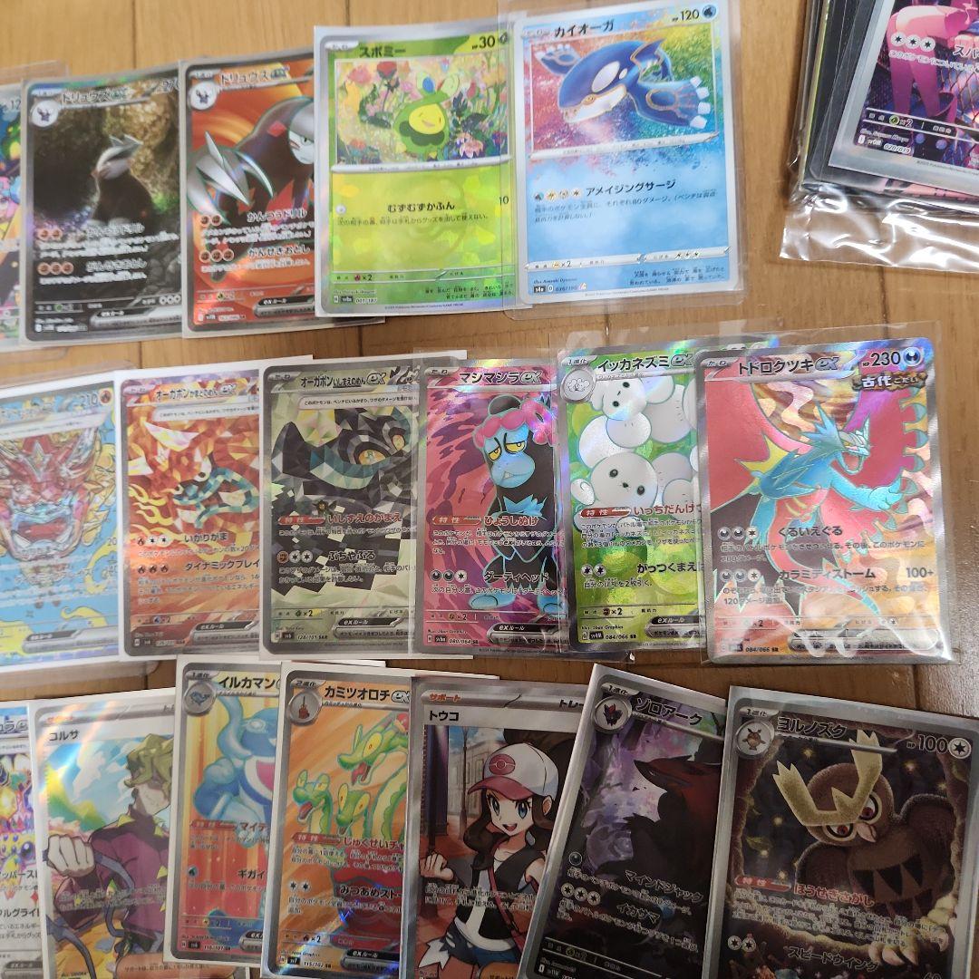 引退品ポケモンカード