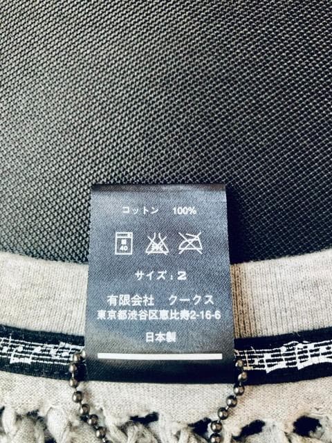 NUMBER (N)INE ナンバーナイン 編み込み Tシャツ 2 宮下貴裕