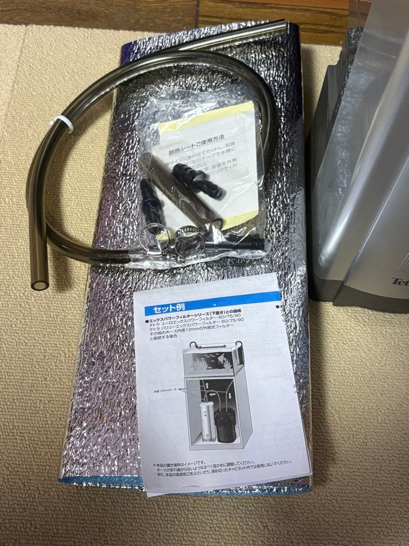 保温・保冷器具 Tetra Cool Tower CR-3N new