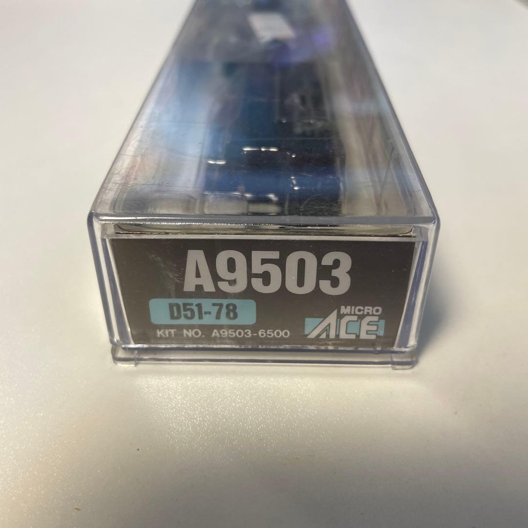 【超お得】Nゲージ 蒸気機関車 セット