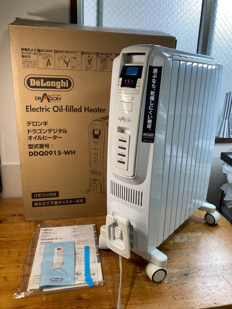 DeLonghi デロンギ ドラゴン デジタル オイル ヒーター DDQ0915