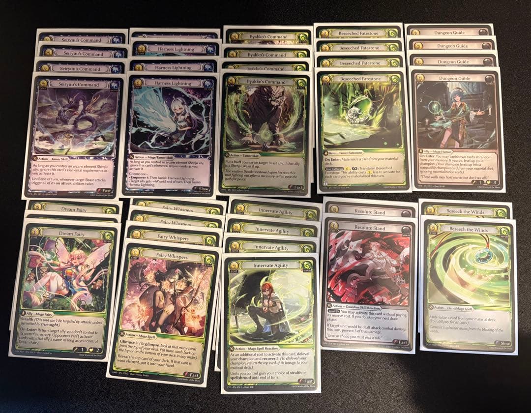 グランドアーカイブ - Wind Seiryuu Gou Jia デッキ