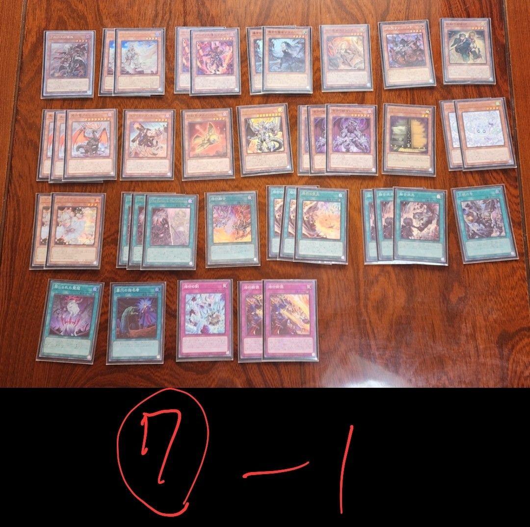 遊戯王　引退セット　構築済みデッキ七種&白の物語デュエルセット(新品未開封品)