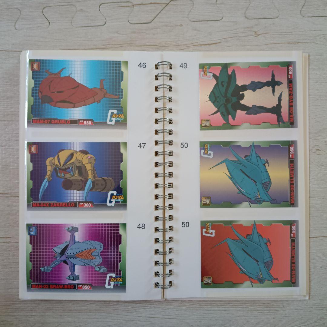 ガンダム　カード　フリトレー　食玩