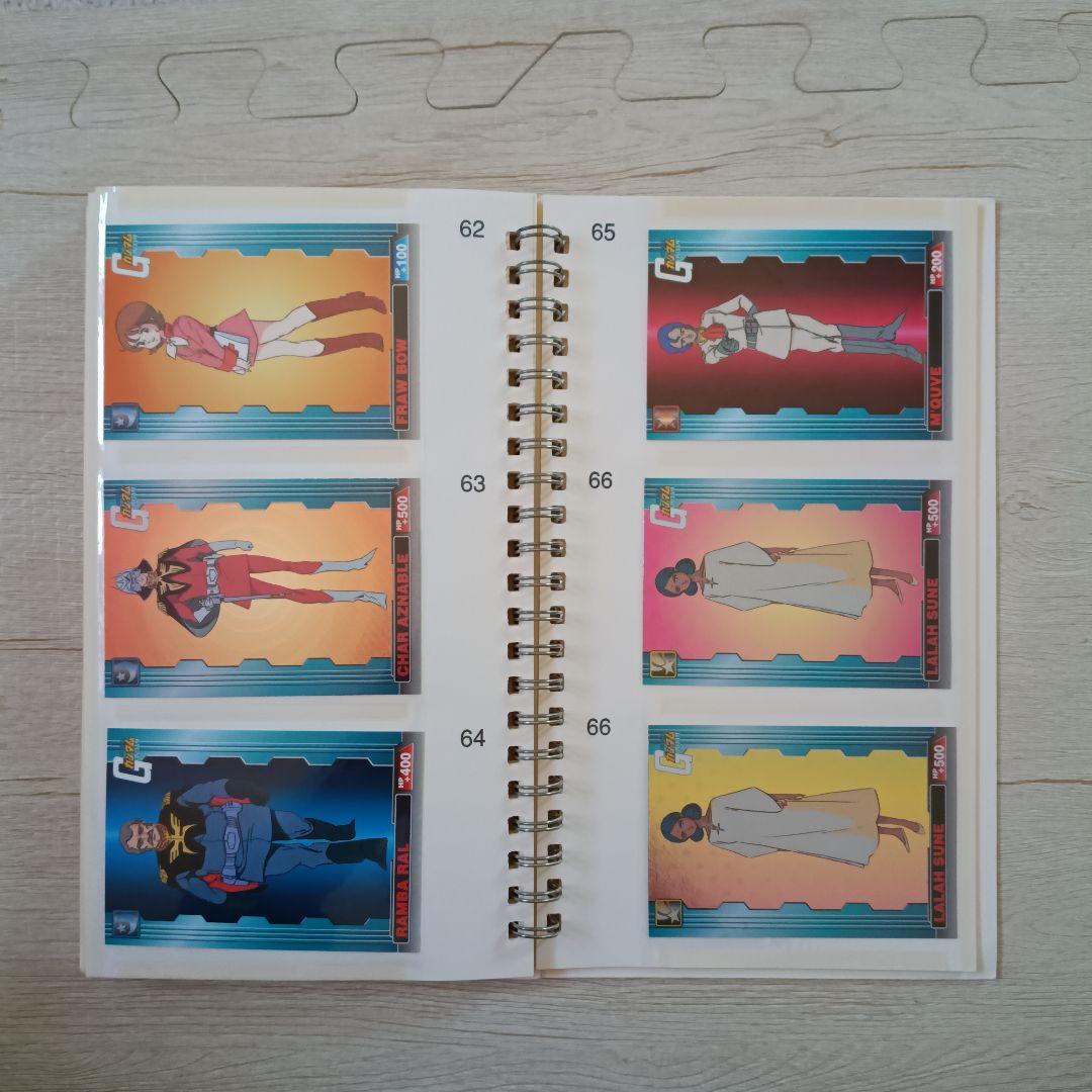 ガンダム　カード　フリトレー　食玩