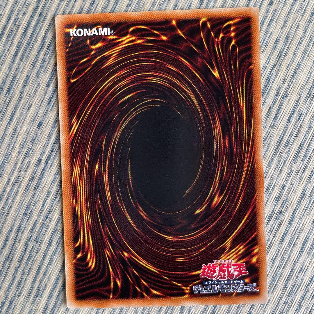 遊戯王 溶岩魔神ラヴァ・ゴーレム