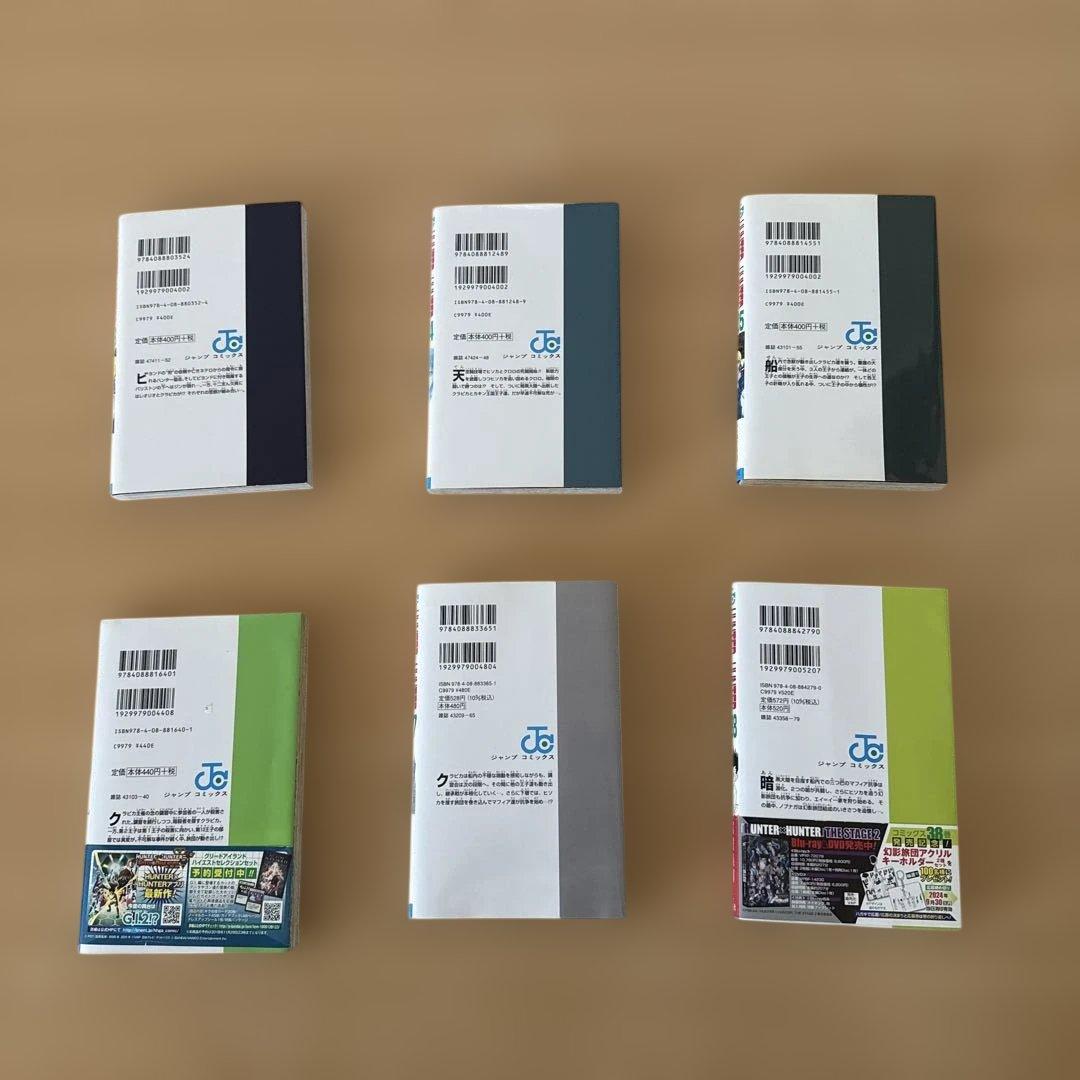 希少初版　HUNTER✖️HUNTER ハンターハンター全巻(1〜38巻)セット
