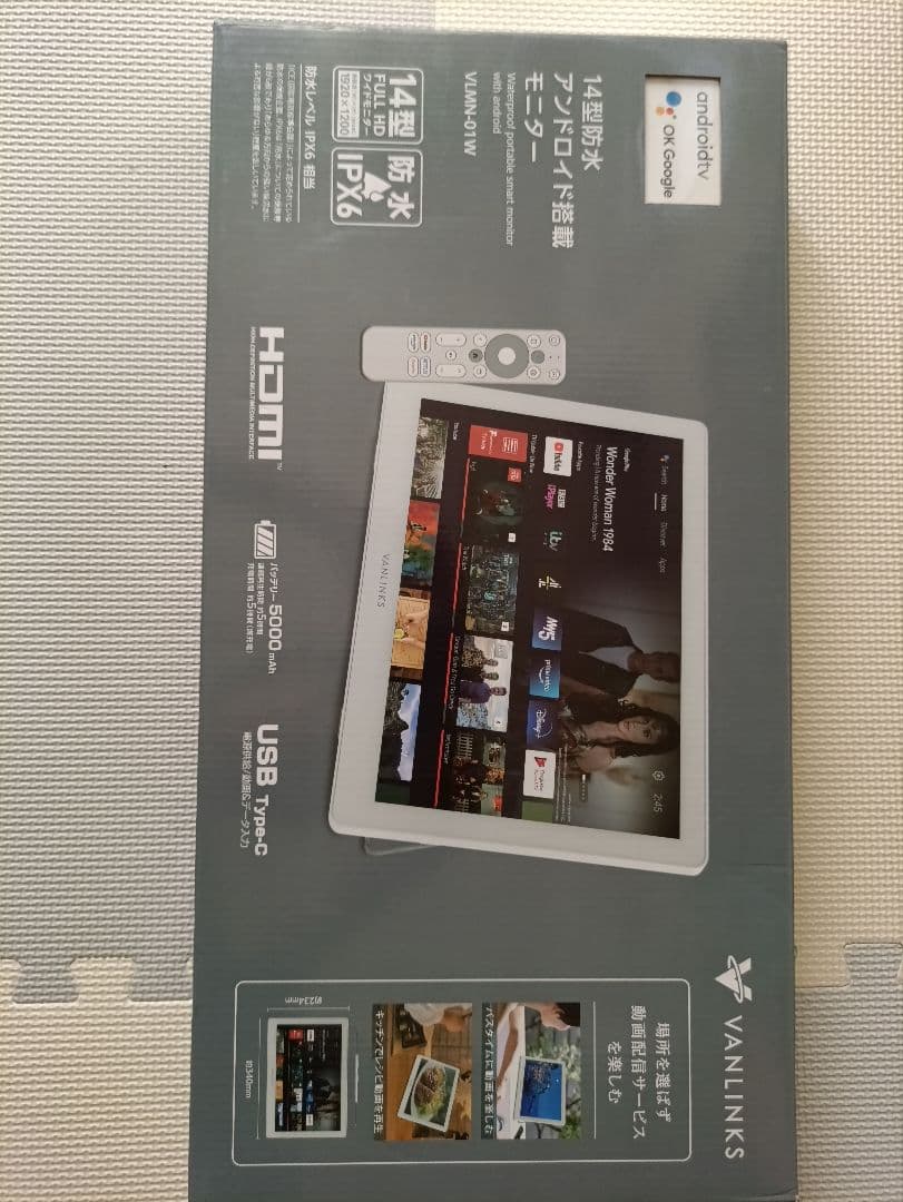 2025年製 VANLINKS Android搭載防水テレビ