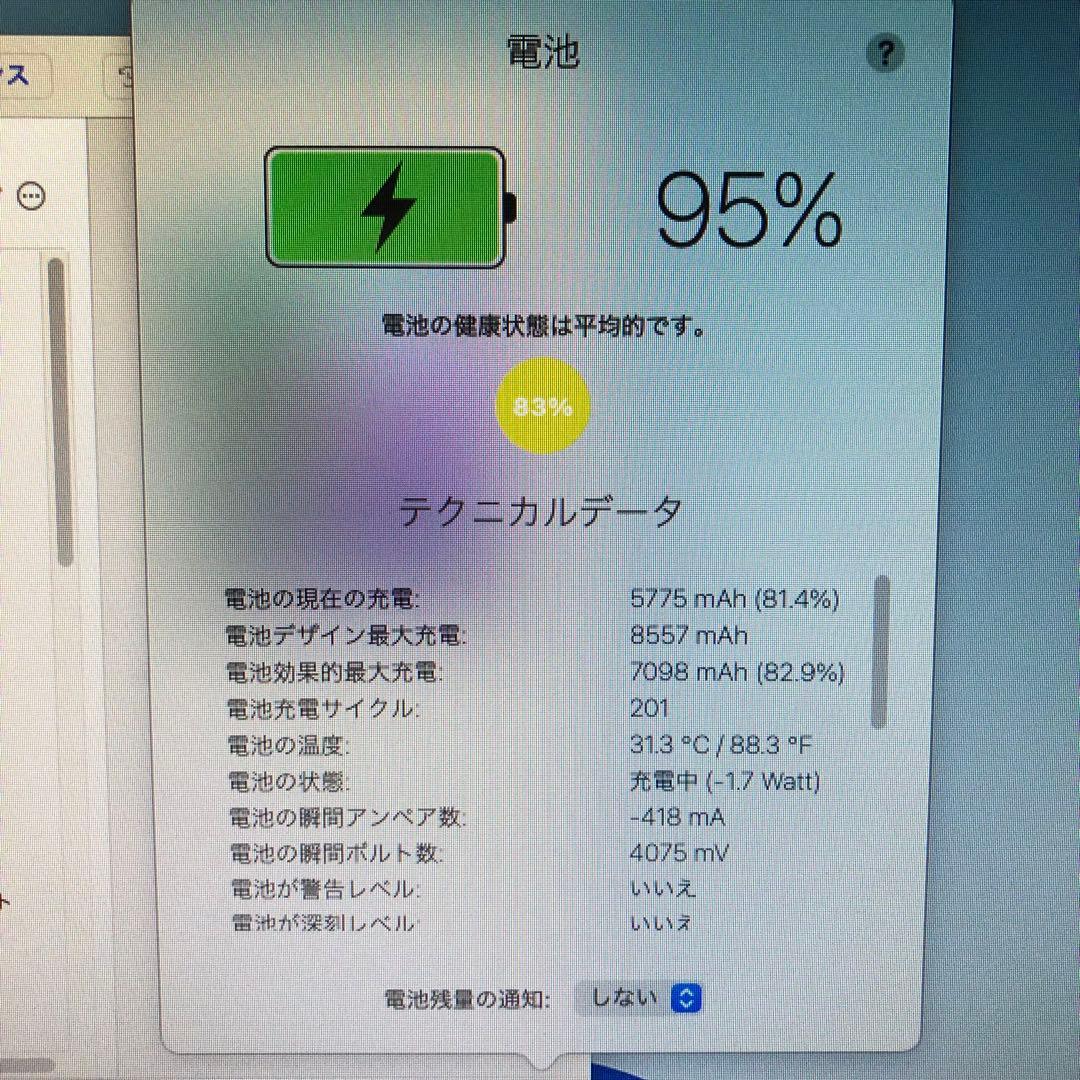 iPad 第7世代 32GB wifiモデル　管理番号：275
