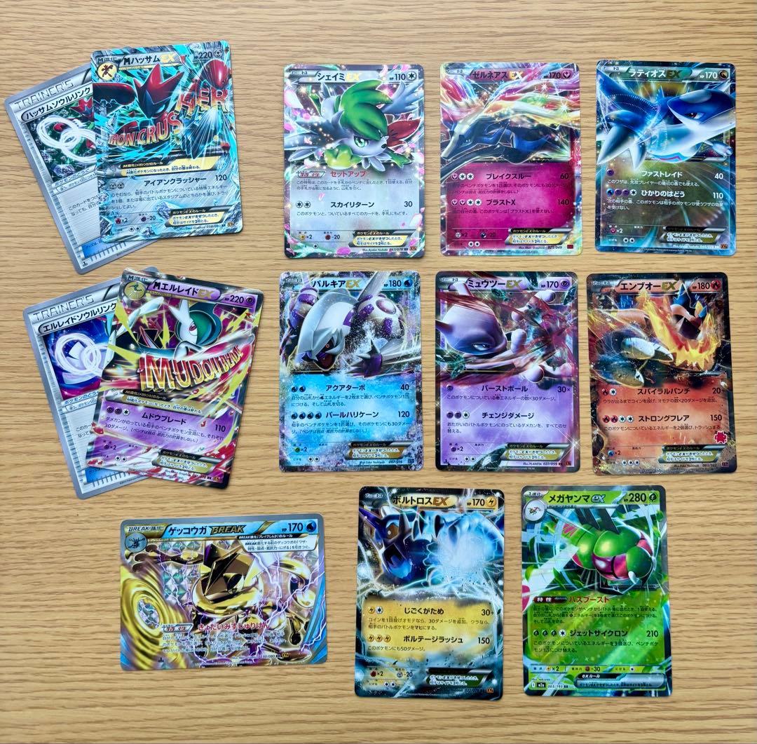ポケカ まとめ売り BREAKゲッコウガ、Mハッサム、Mエルレイド、シェイミ他