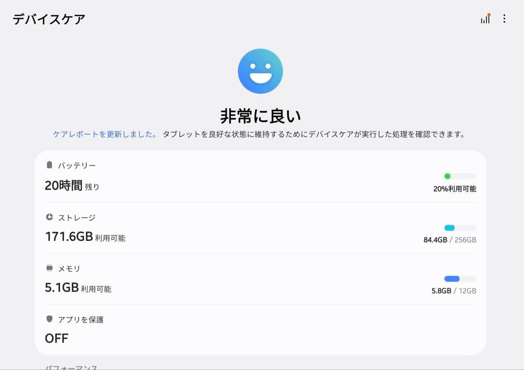 Samsung Galaxy Tab S9 Ultra 韓国版