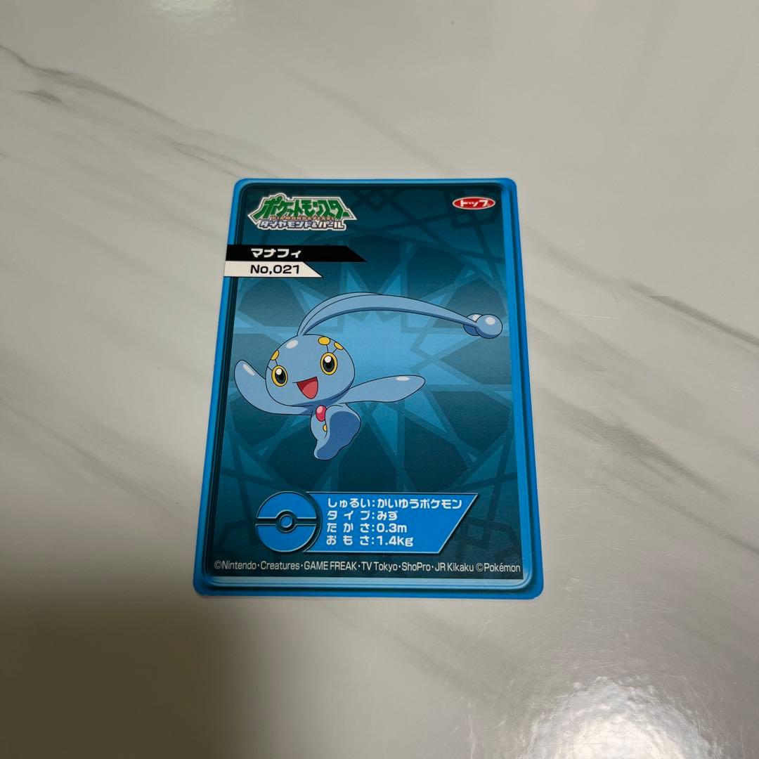 ポケットモンスター トップ 製菓 蓄光 ポケモン カード マナフィ