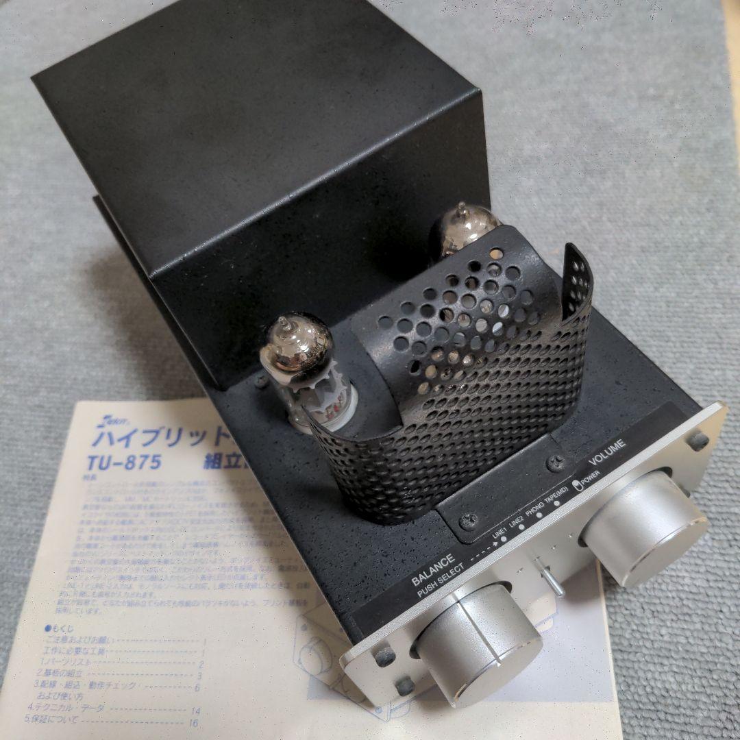 真空管アンプ TU-875