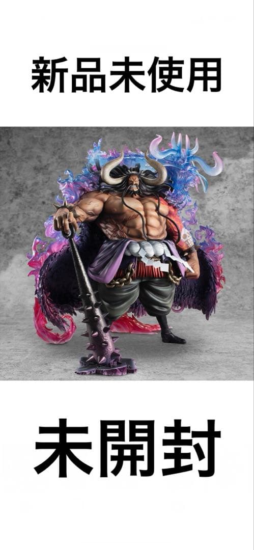 Portrait.Of.Pirates “WA-MAXIMUM” 百獣のカイドウ