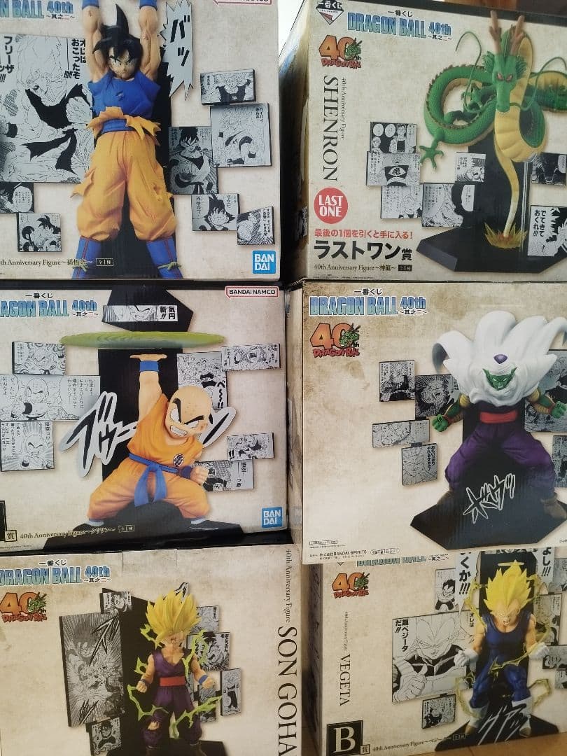 DragonBall Figure 一番くじ　40th 其之二