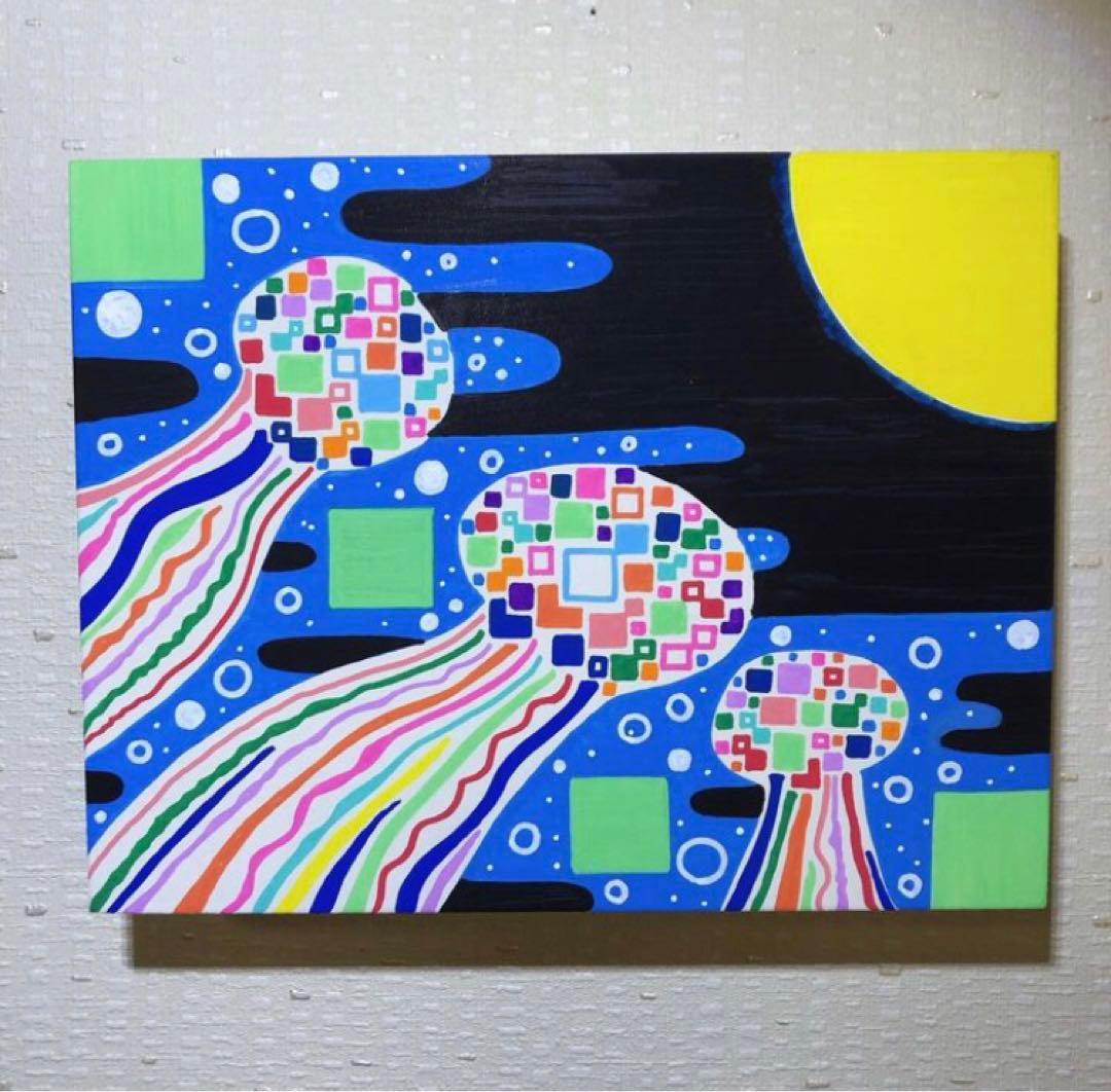 「海から月へ」