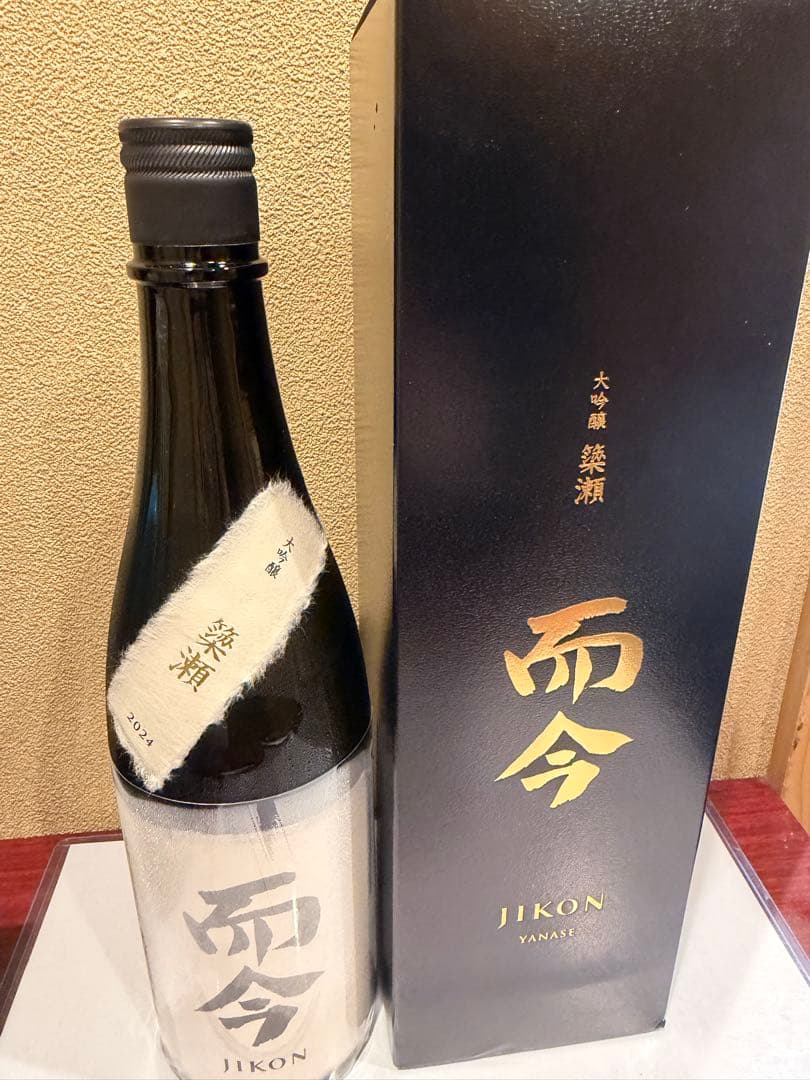 じこん　而今　簗瀬　720ミリ　新品