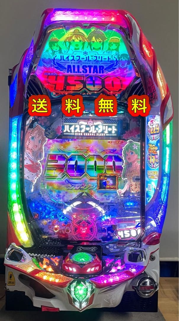 送料無料　Pハイスクールフリート2MH 中古　無加工　メーシー　セルのみ対応