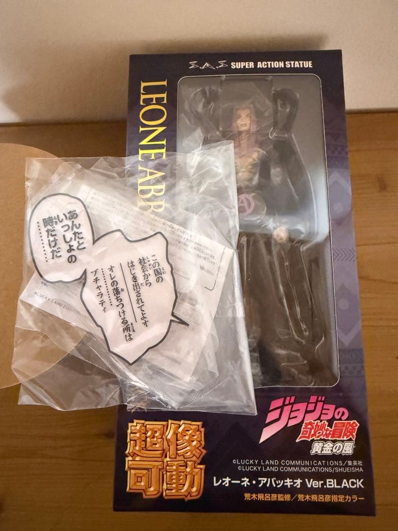 新品未開封 WF限定 ジョジョ アバッキオ BLACK 超像可動 フィギュア