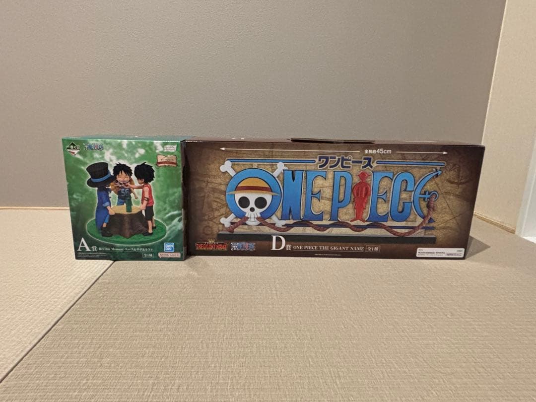 ワンピース 1番くじ　A賞＋D賞