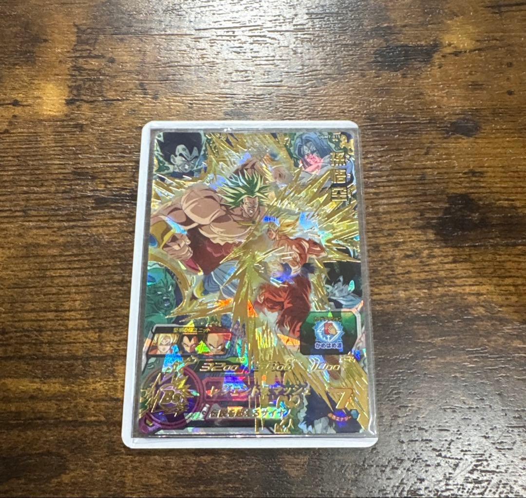 初*様様 ドラゴンボールヒーローズ 悟空3 sec 極美品　おまけ3枚