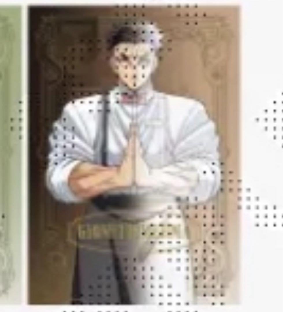 鬼滅の刃 モクテルバー ロトくじ第2弾 特別賞B2ポスター　悲鸣屿 行冥