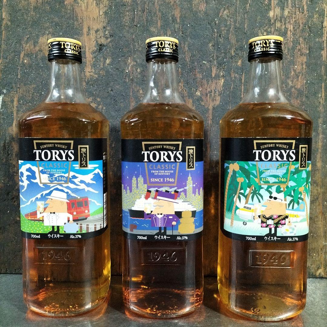 限定ボトル！SUNTORYサントリー旅 トリスクラシックフルコンプリートセット!