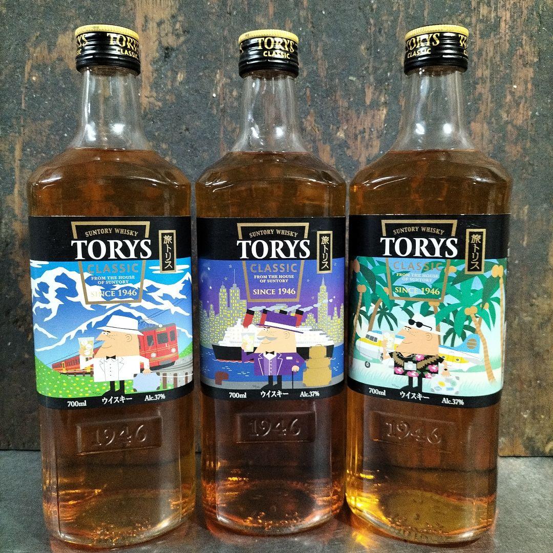 限定ボトル！SUNTORYサントリー旅 トリスクラシックフルコンプリートセット!