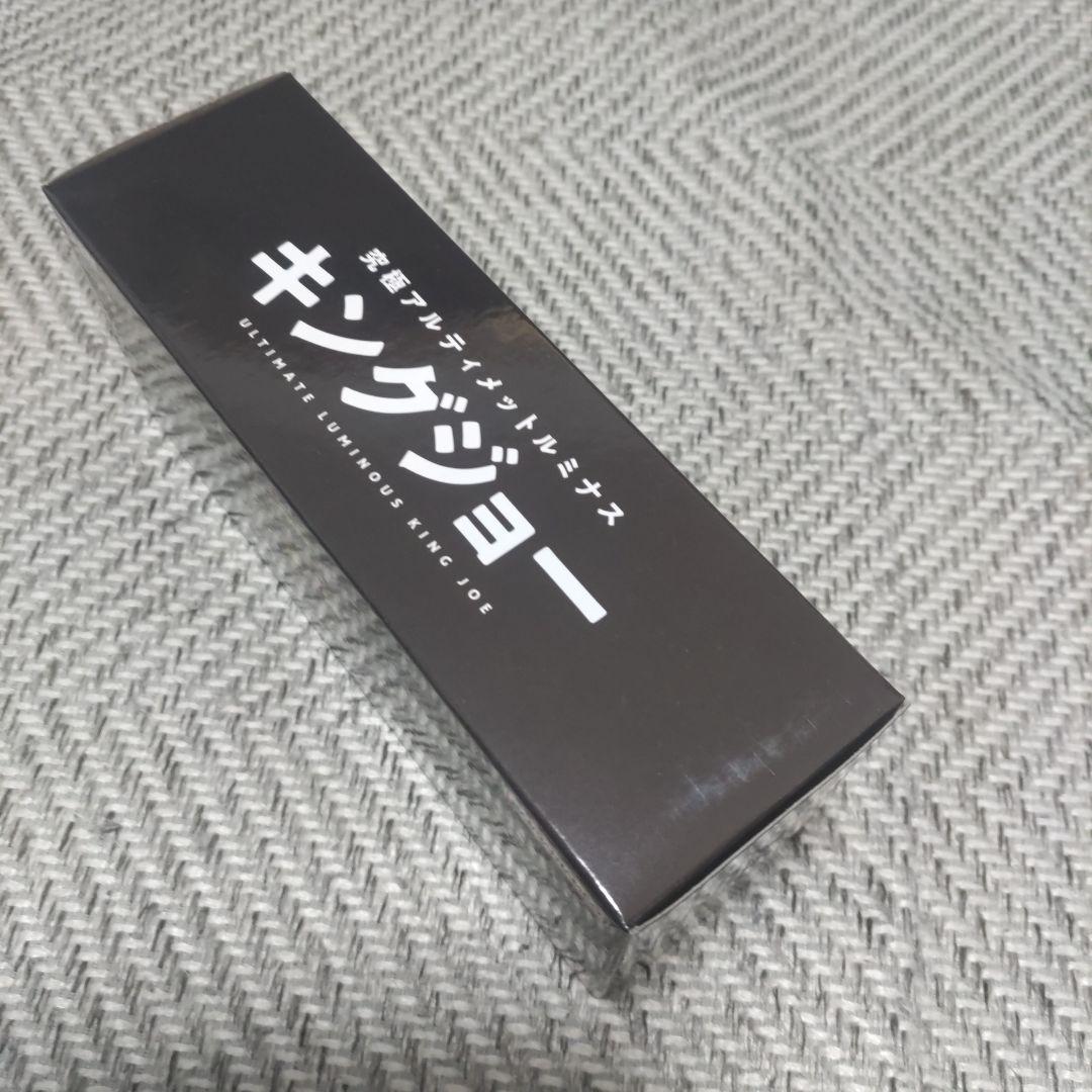 [未開封]究極アルティメットルミナス キングジョー