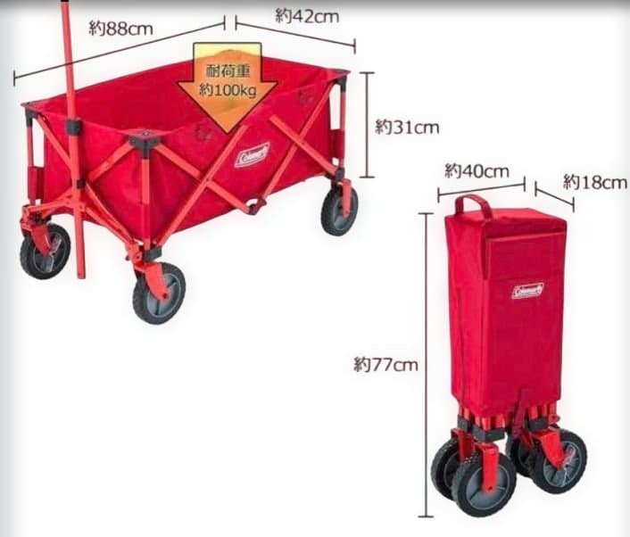 Coleman コールマン キャリーワゴン レッド　1回使用　室内保管