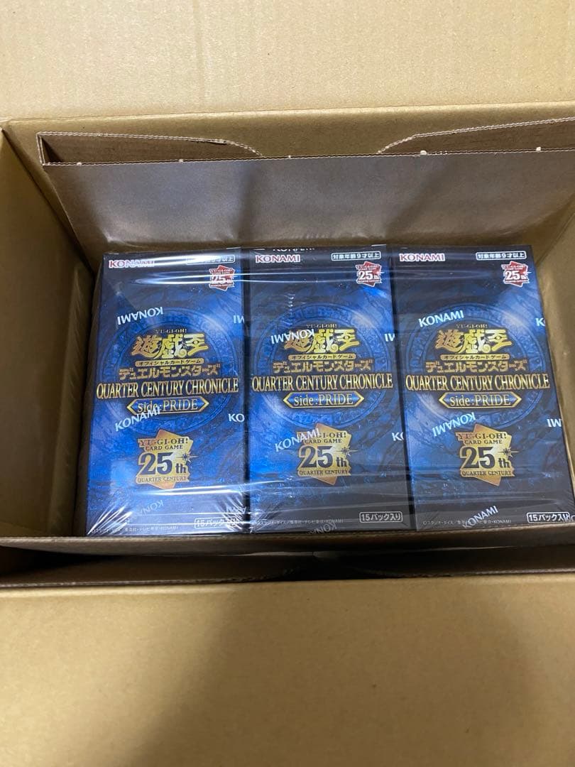 遊戯王クォーターセンチュリー　プライド3BOX