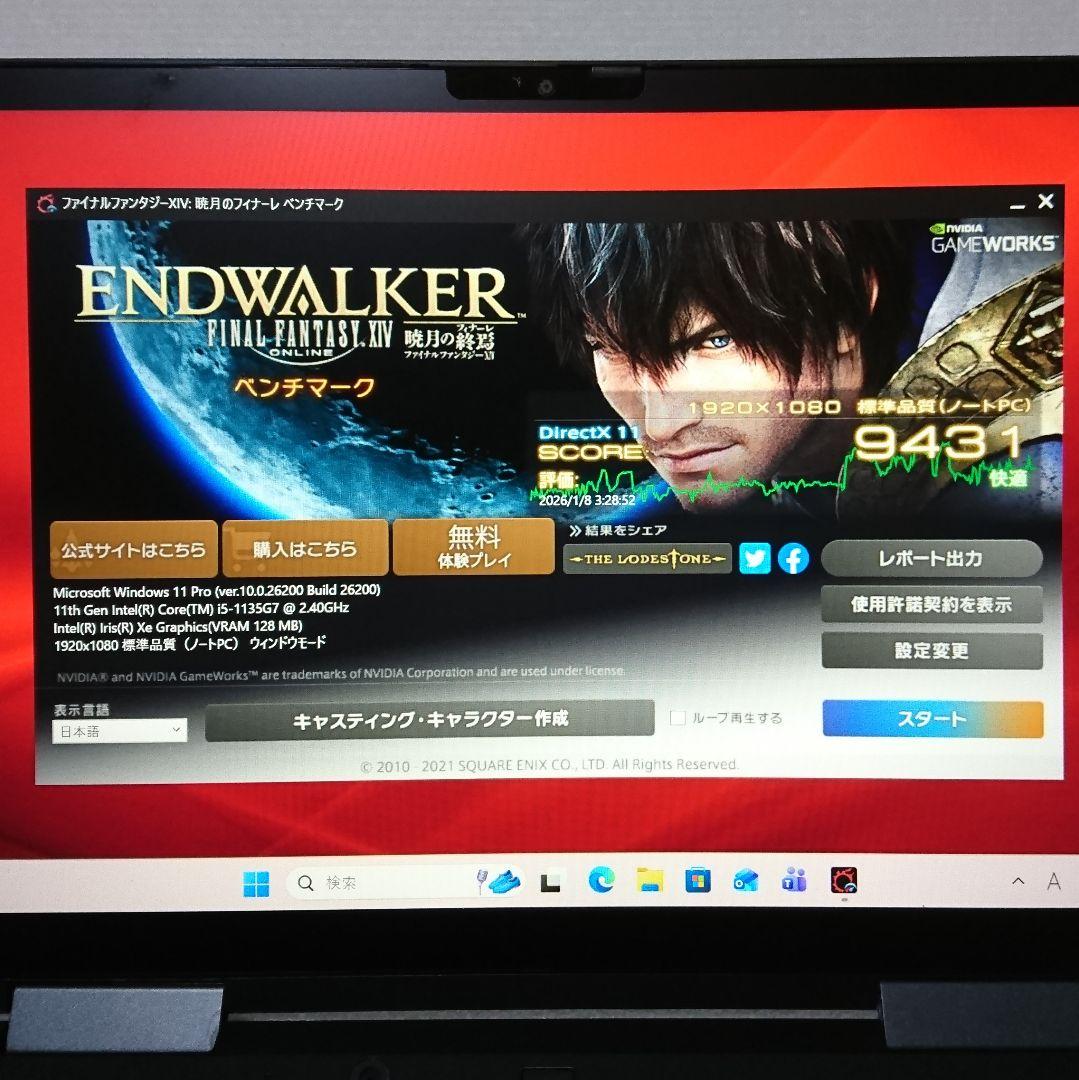 Dynabook V83/HS タッチパネル液晶 / i5-11th 16GB