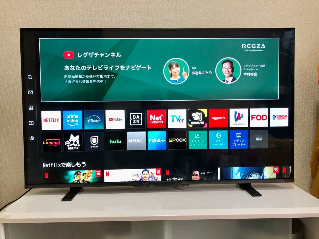 TOSHIBA 43V型 液晶テレビ REGZA 43M550L2024年製