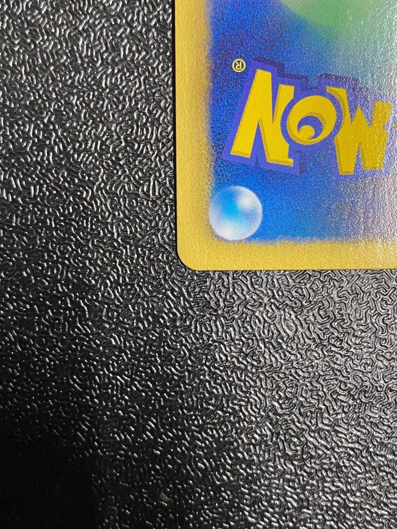 【稀少】ポケモンカード ゲノセクト PROMO プラズマ団 【極美品】