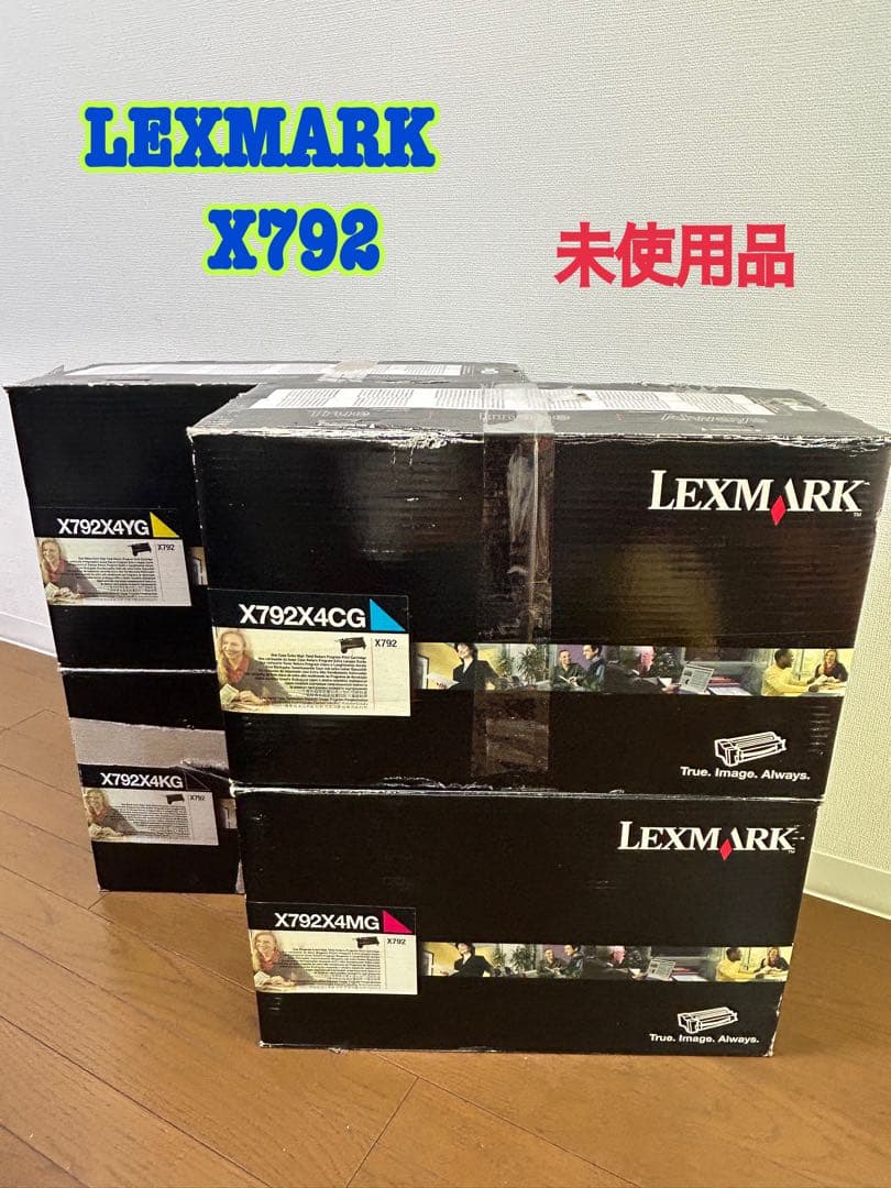 LEXMARK X792 純正トナーカートリッジ4色セット未使用品（箱難あり）