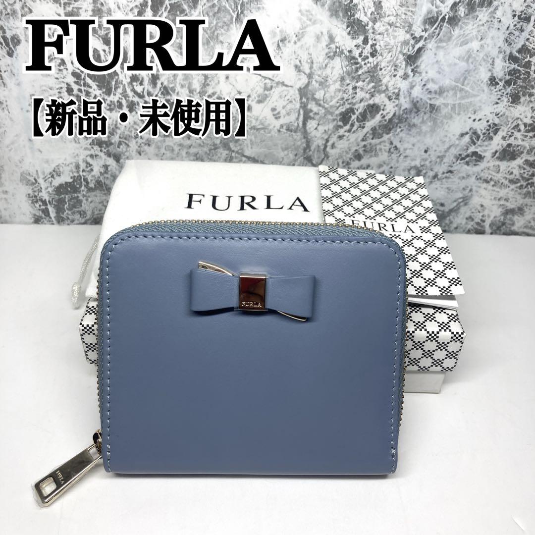 【新品・未使用】FURLA フルラ 二つ折り 財布 リボン付 レディース