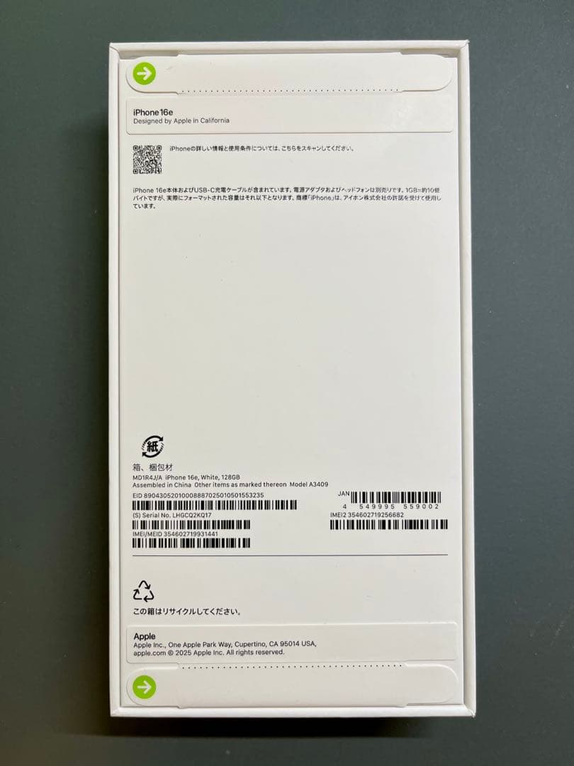 Apple iPhone 16e ホワイト 128GB 本体　新品未開封