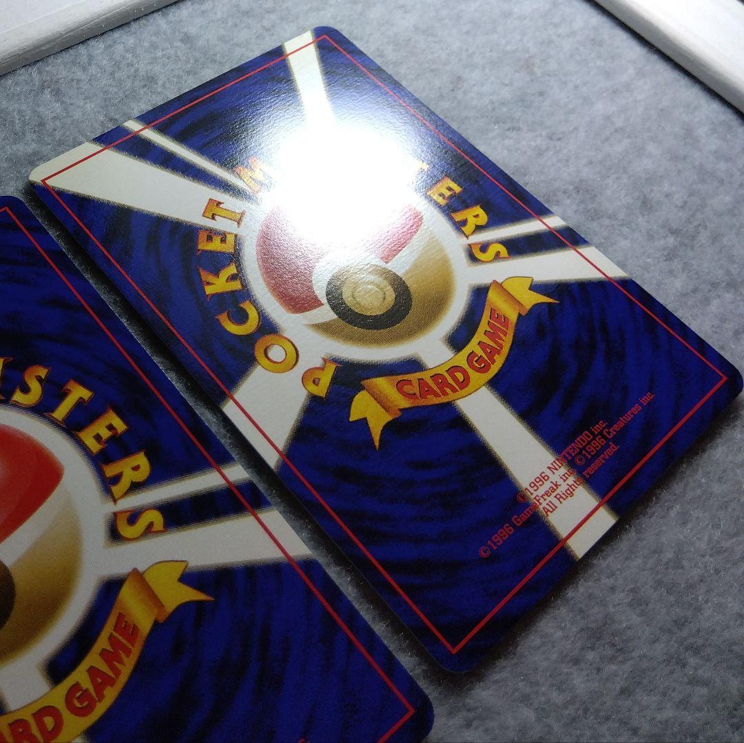 1999年　ANA　旧裏　ポケモンカード　サンダー　ファイヤー　2枚セット