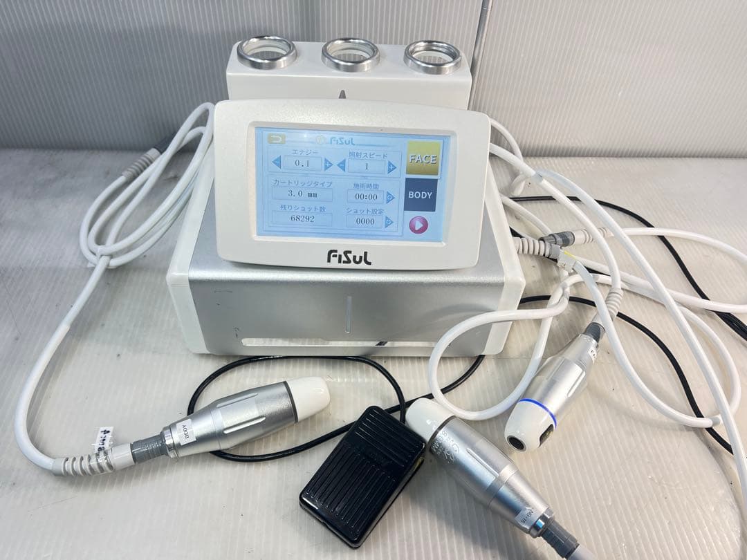 【FORTUNA FISUL】 業務用セルフエステマシン