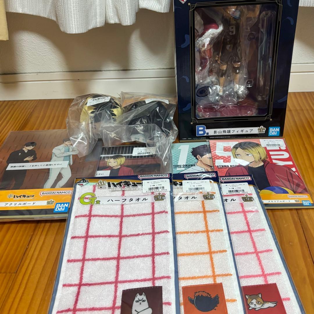 ハイキュー!!10th anniversary 一番くじ