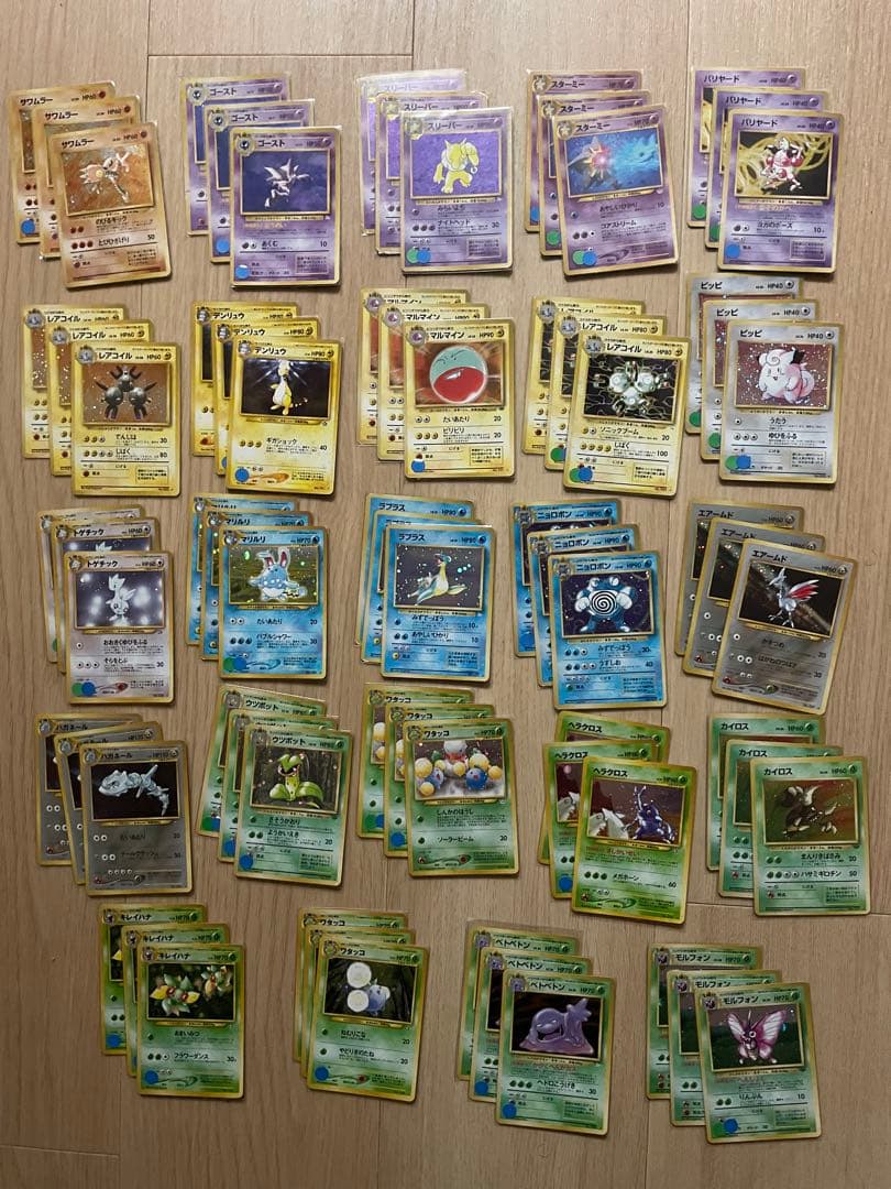 旧裏ポケモンカード キラ まとめ売り 24種72枚 渦巻きホロ多数有り