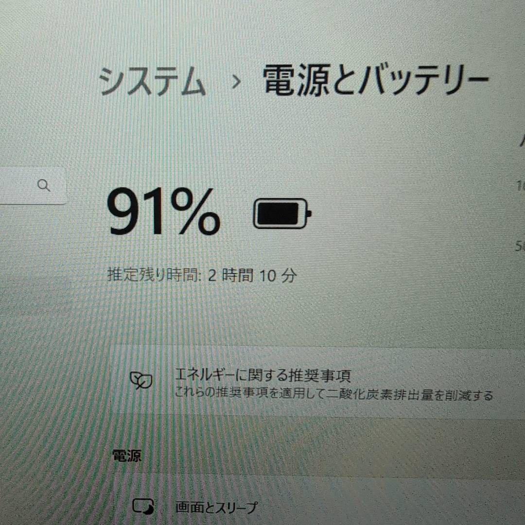 レッツノート SV8 第8世代 i5 メモリ8GB Win11 【訳あり】