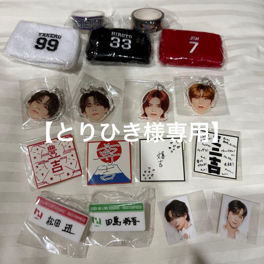 【とりひき】まとめ買い